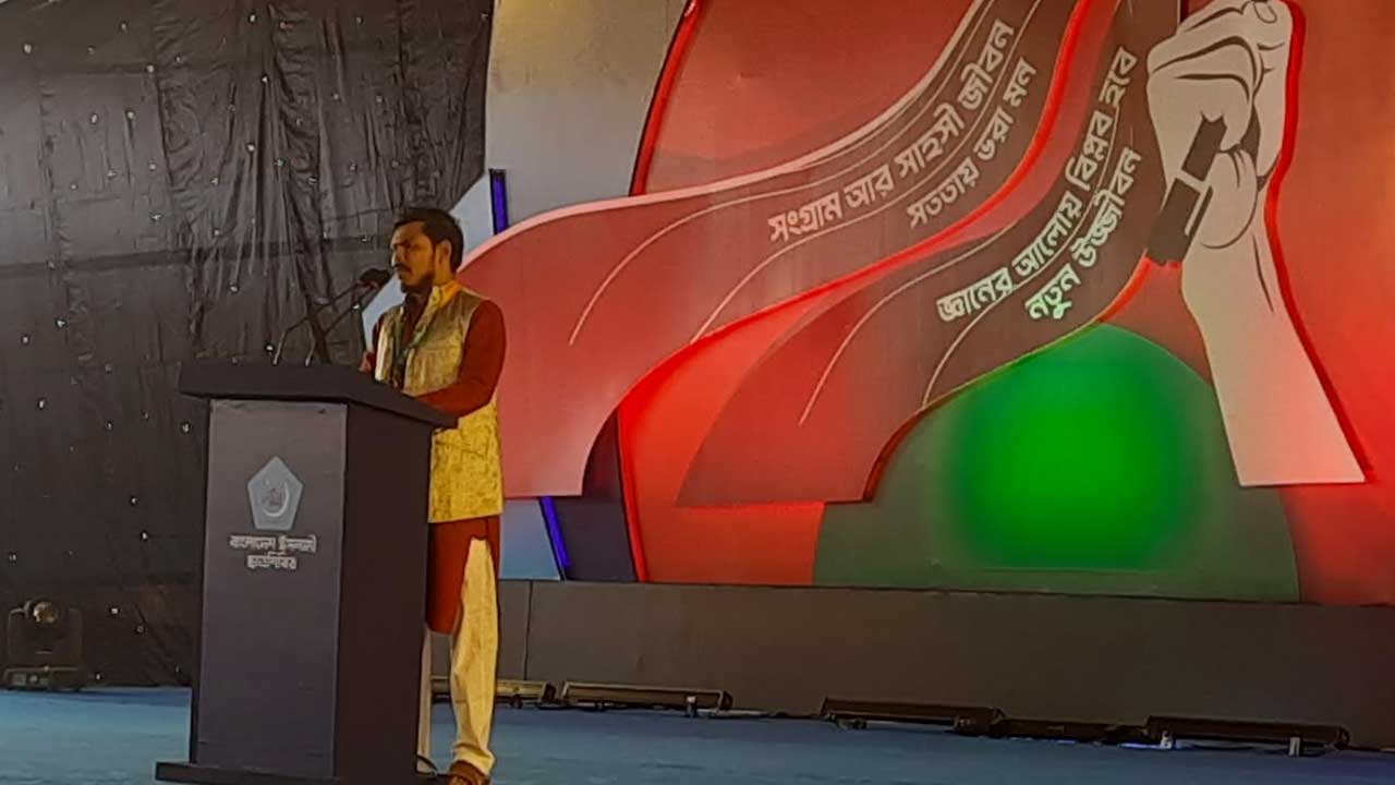 November 16/bin-20241231103105.jpg